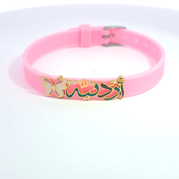 18K Kids Bracelet